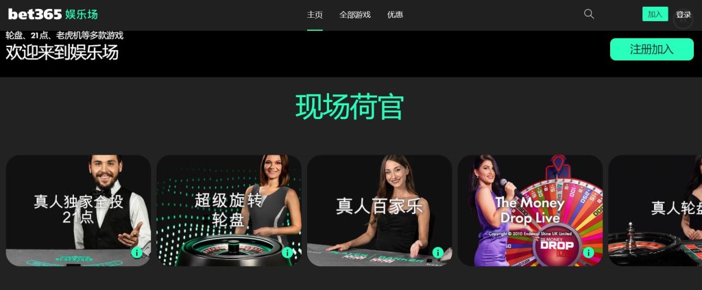 永利娱乐城真人娱乐场